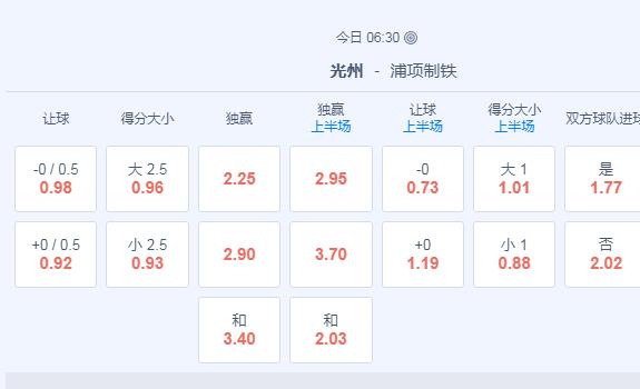 2345截图20240528145737.jpg
