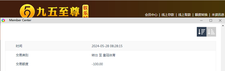 QQ图片20240528202855.png