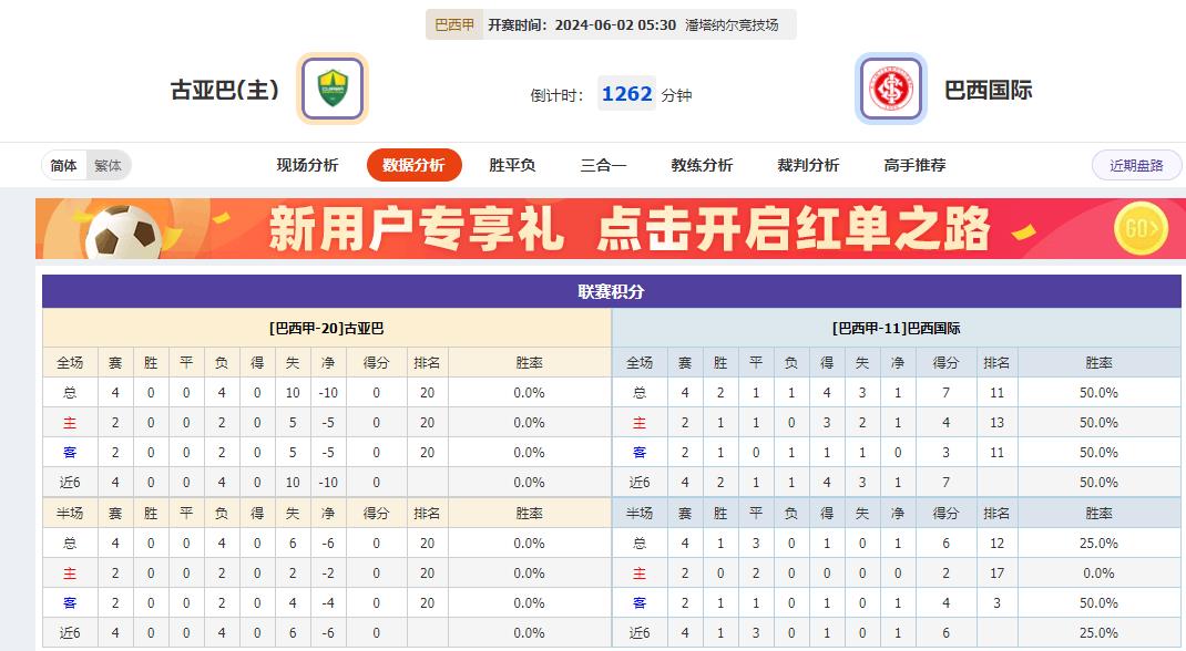360截图20240601082057160.jpg