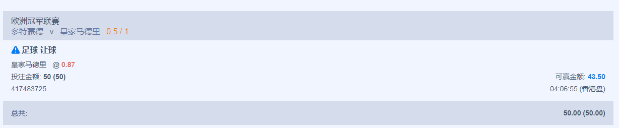 九五下注.png