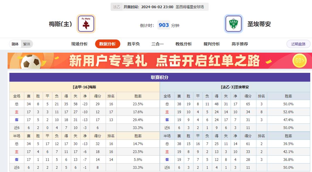 360截图20240602075655878.jpg