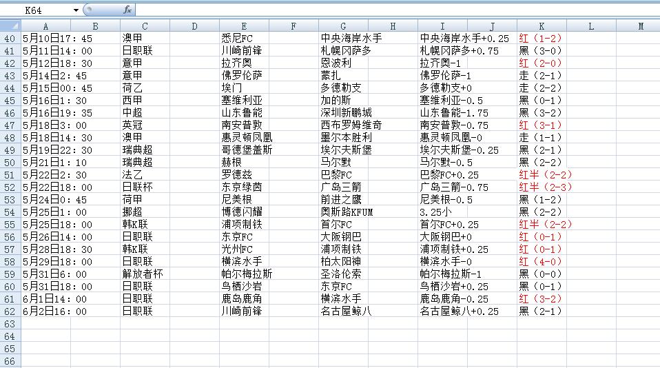 历史.jpg