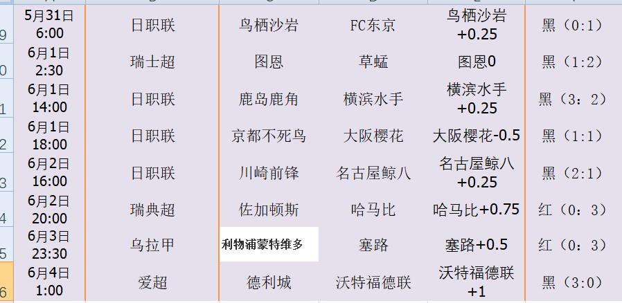 QQ截图20240604162107.jpg