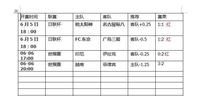 360截图20240607103402806.jpg