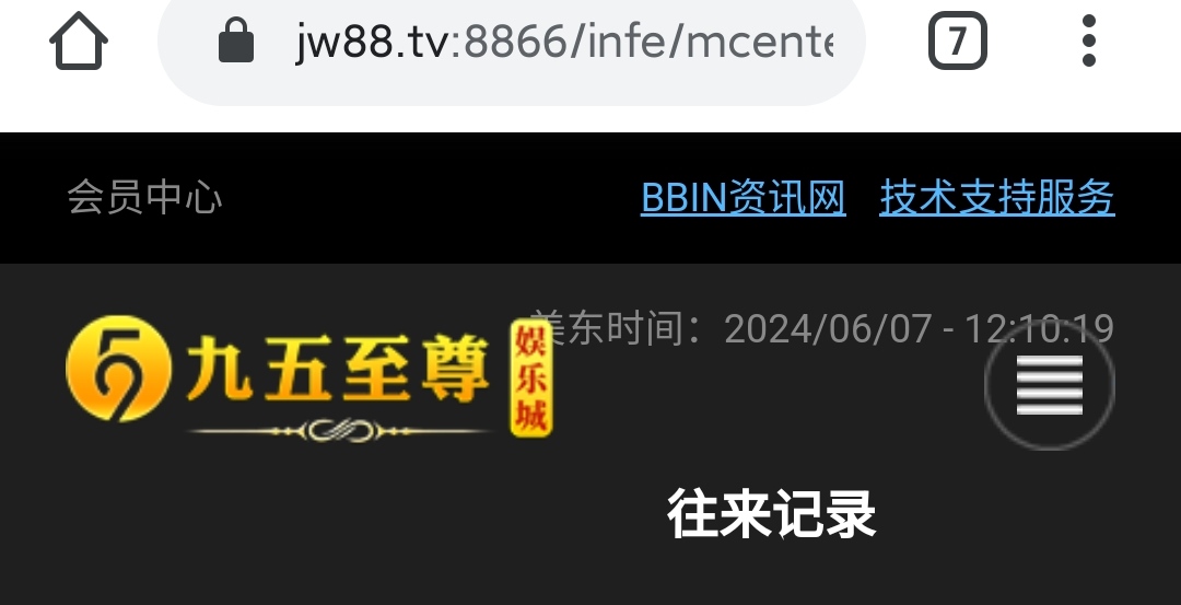 IMG_20240608_001132.jpg
