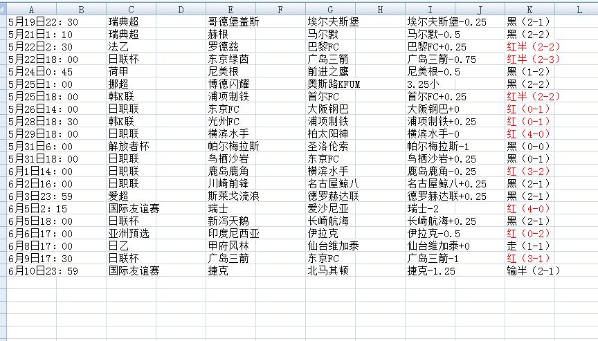 历史.jpg