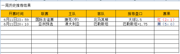 QQ图片20240612144957.png