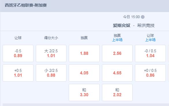 2345截图20240613175827.jpg
