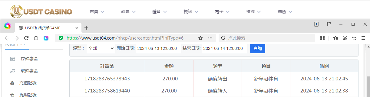 QQ图片20240613211037.png