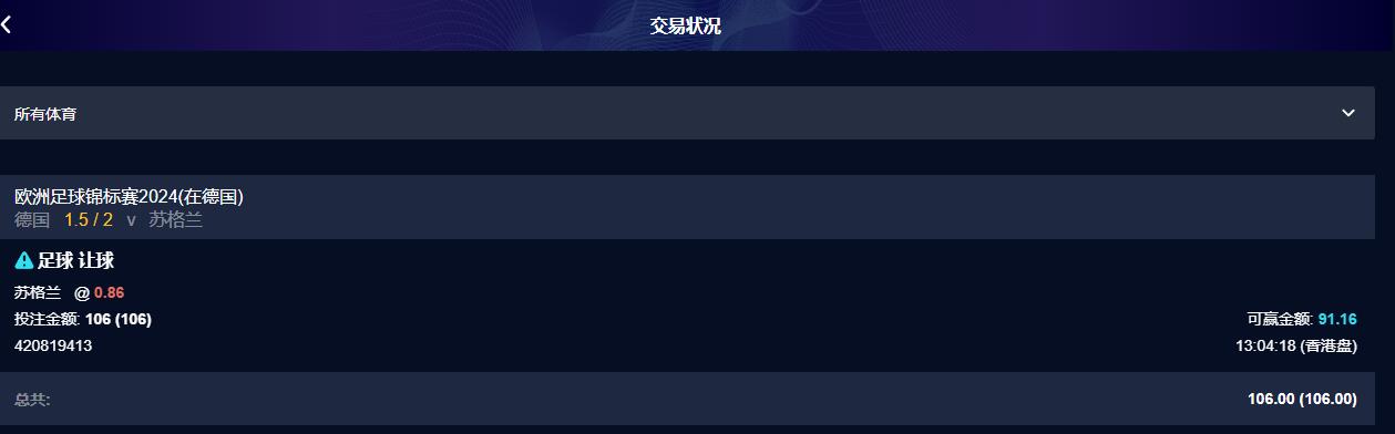 QQ截图20240615010449.jpg