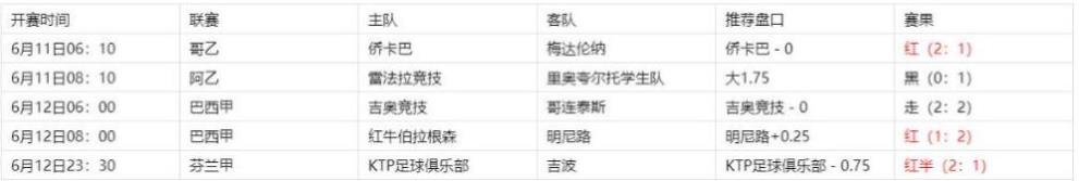 360截图20240615073520447.jpg