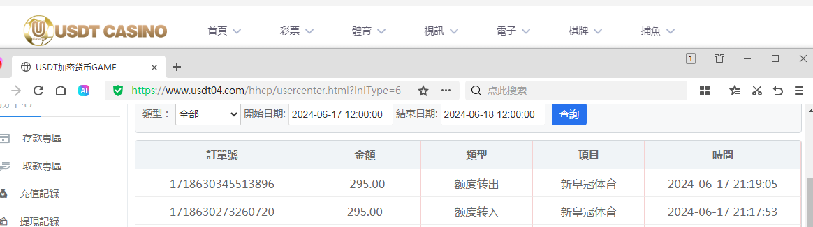 QQ图片20240617212311.png