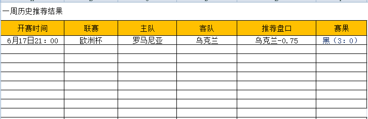 QQ图片20240618153724.png