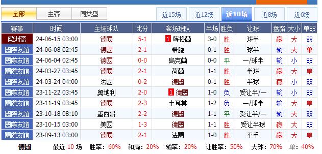 德国.jpg