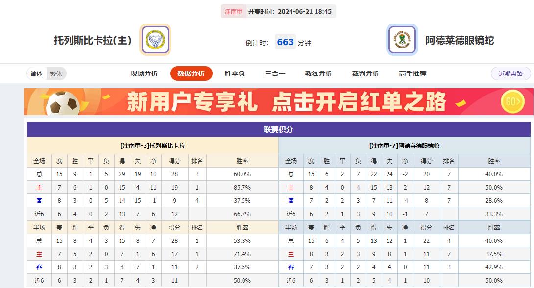 360截图20240621074149402.jpg
