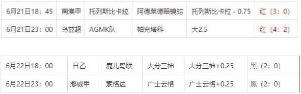 360截图20240624081235113.jpg