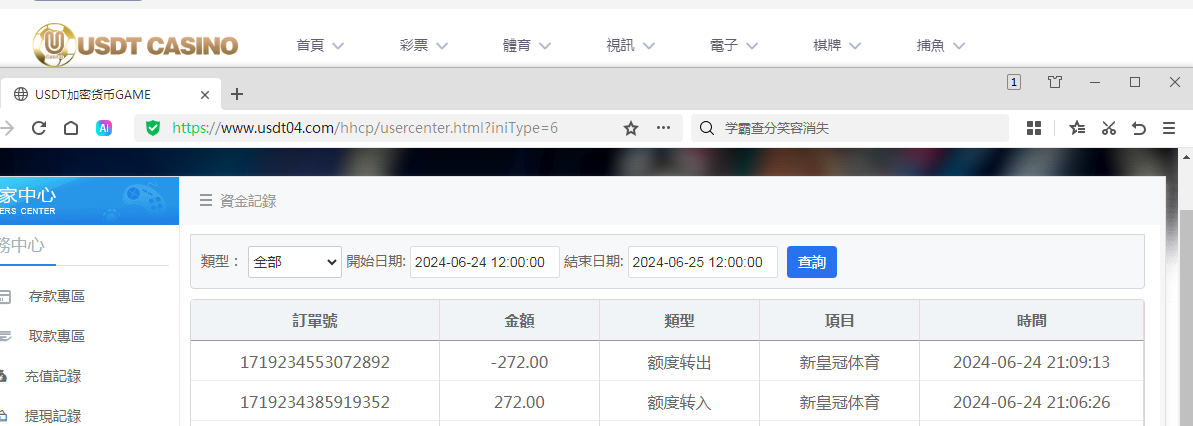 QQ图片20240624211909.png