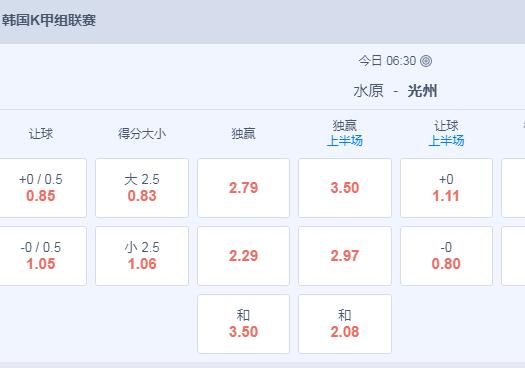 2345截图20240625145705.jpg