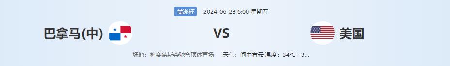 QQ截图20240627155709.jpg