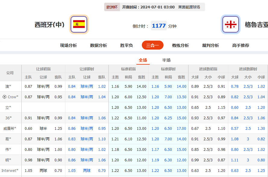 微信截图_20240630072241.png
