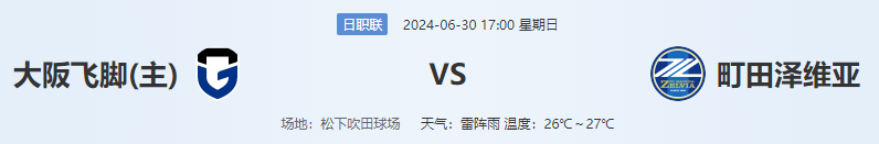 QQ图片20240630163630.png