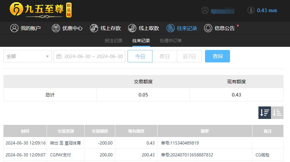 QQ截图20240701001106.jpg