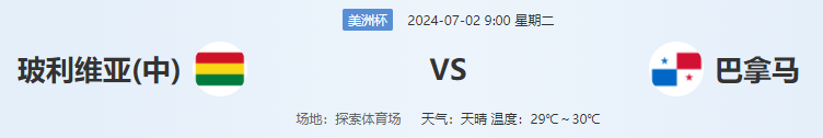 QQ图片20240701202403.png