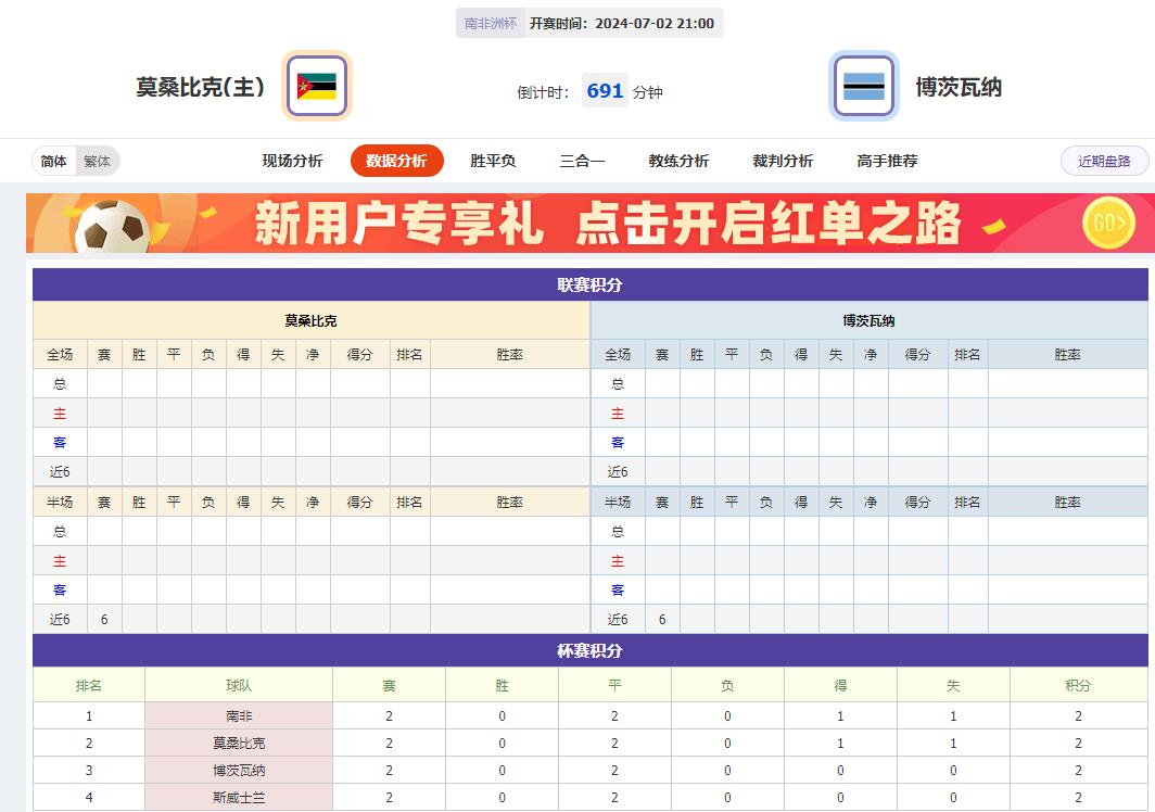 360截图20240702091059578.jpg