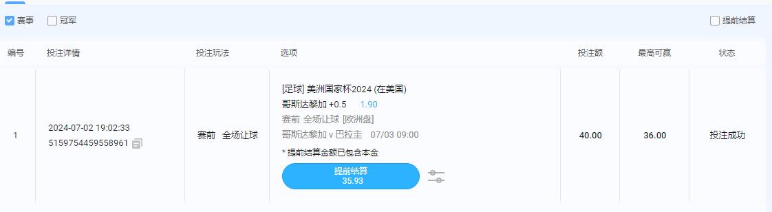 QQ截图20240702190320.jpg