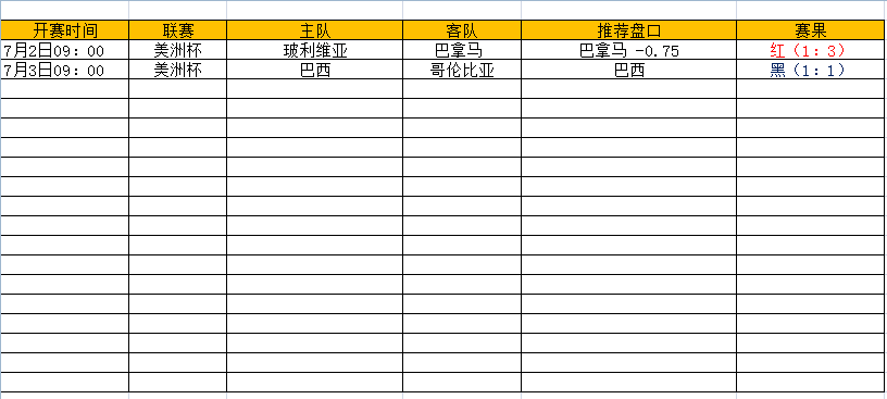 QQ图片20240703150029.png
