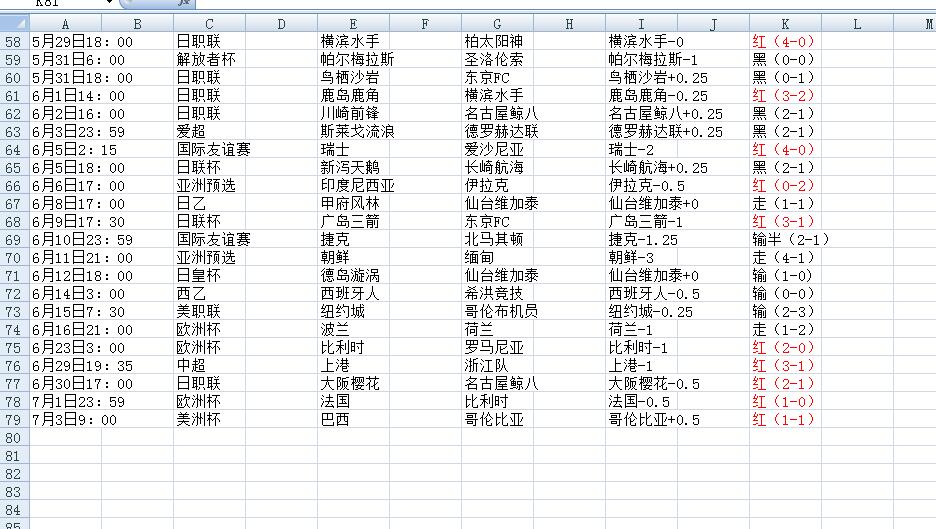 QQ截图20240705152136.jpg