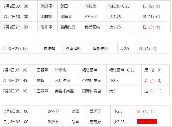 360截图20240706081049284.jpg