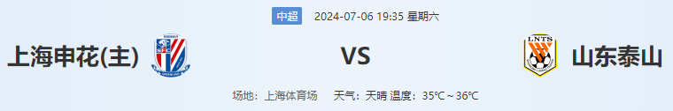 QQ图片20240706153137.png