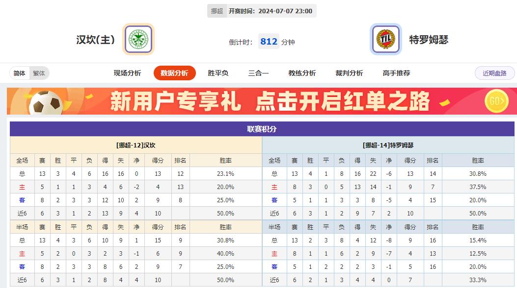 360截图20240707091111567.jpg