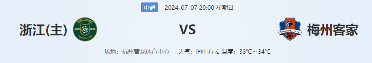 QQ图片20240707151618.png