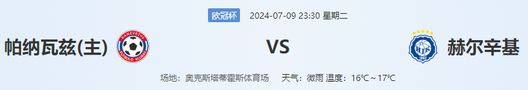 QQ图片20240709193233.png
