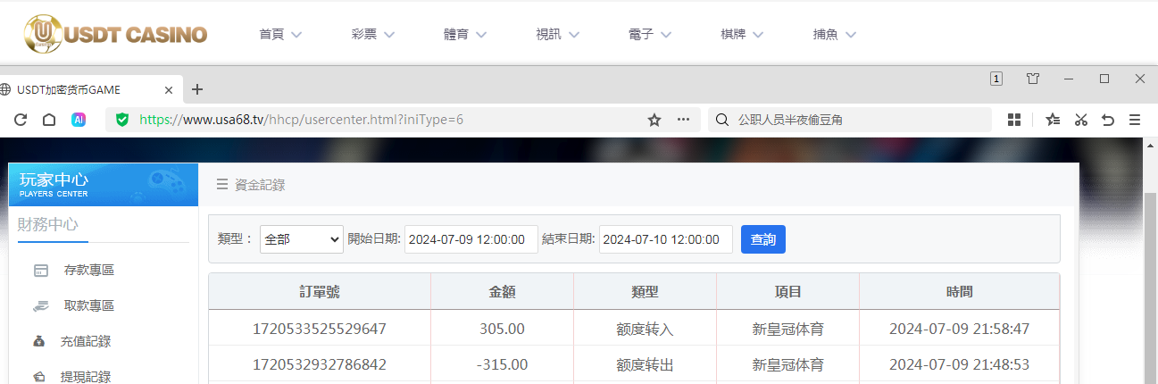 QQ图片20240709215923.png