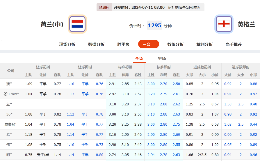 微信截图_20240710052510.png