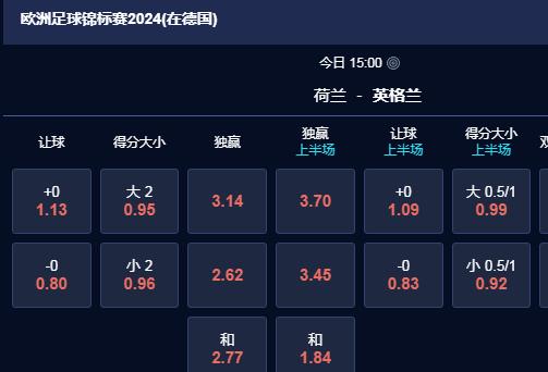 2345截图20240710182335.jpg