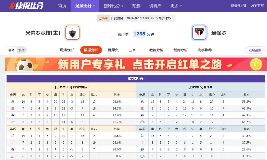 360截图20240711115443669.jpg