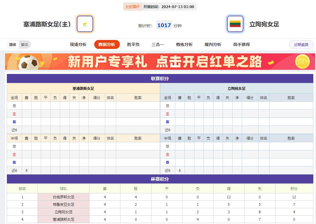360截图20240712080322940.jpg