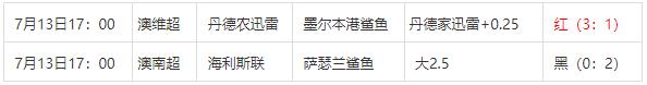 360截图20240714100445114.jpg
