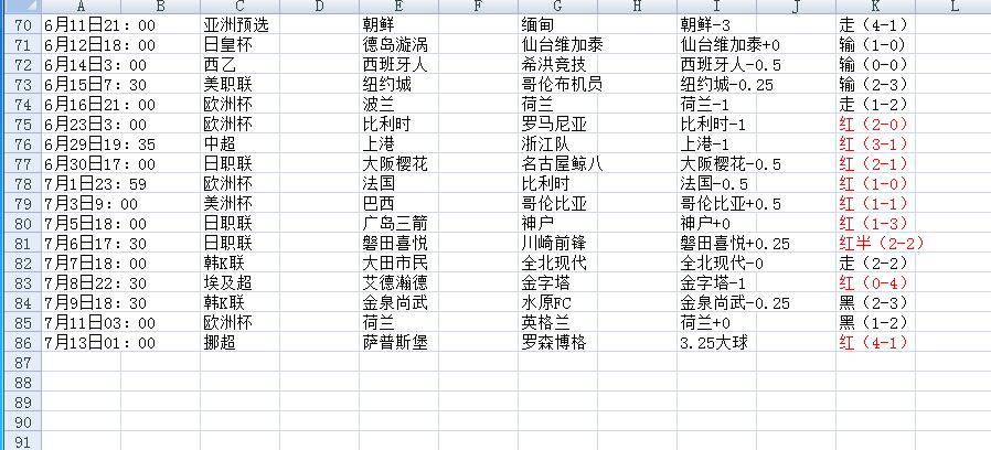 QQ截图20240714155435.jpg