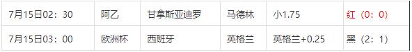 360截图20240715094055249.jpg