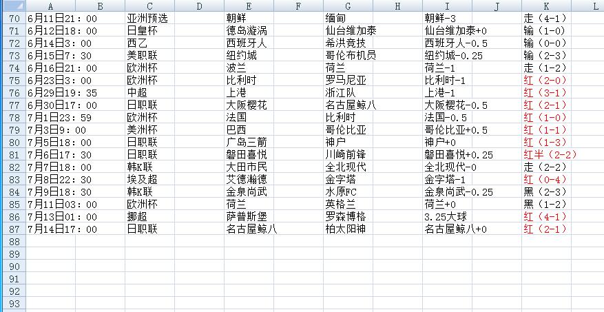 QQ截图20240715161343.jpg