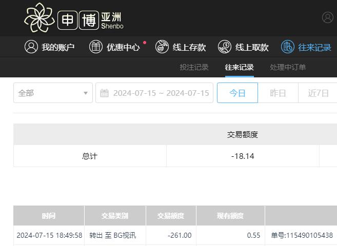 QQ截图20240716065126.jpg