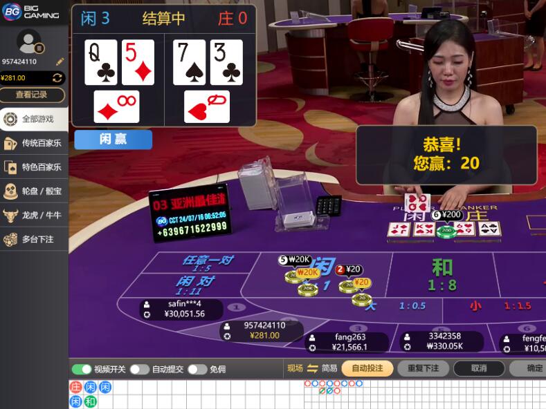 QQ截图20240716065320.jpg