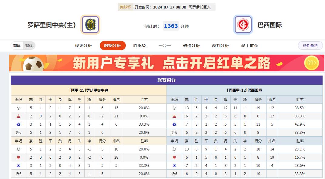 360截图20240716094741810.jpg
