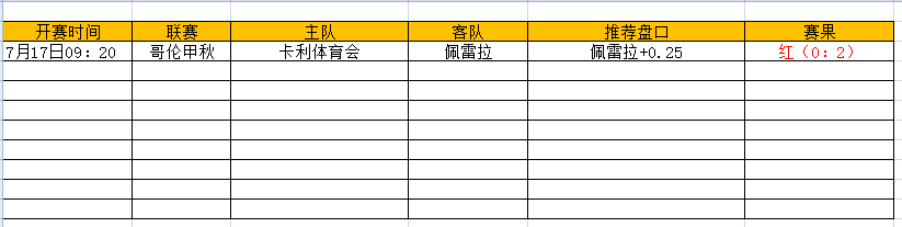 QQ图片20240717154346.png