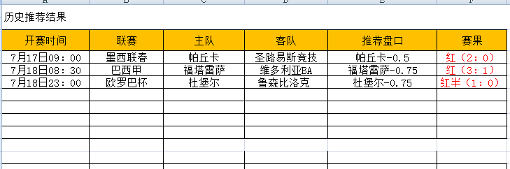 QQ图片20240719145727.png